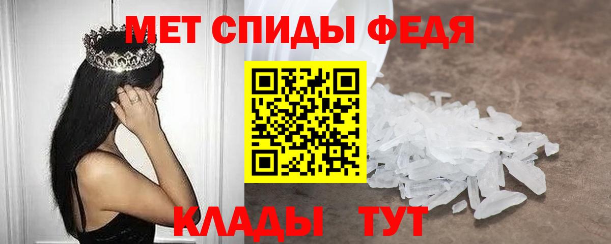 Amphetamine VHQ Георгиевск