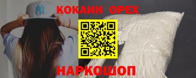 прущие грибы Донской