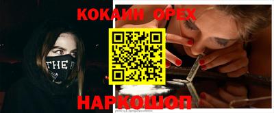 2c-b Донецк