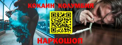 2c-b Донецк