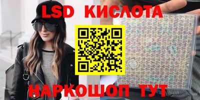 2c-b Донецк