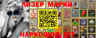 2c-b Донецк