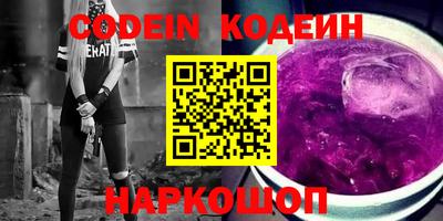 прущие грибы Донской