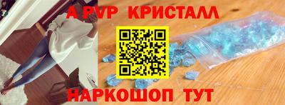 2c-b Донецк