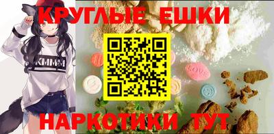 МДМА Дубна