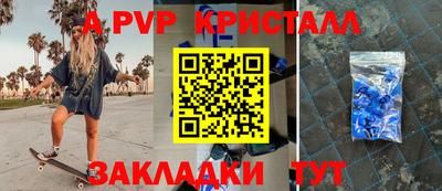 прущие грибы Донской