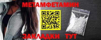 2c-b Донецк