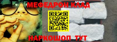 прущие грибы Донской