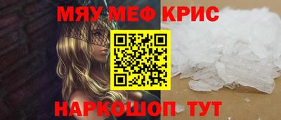 2c-b Донецк