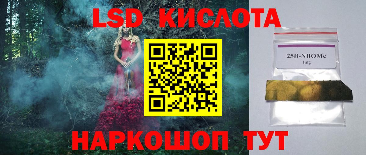 Лсд 25 экстази кислота  LSD-25 экстази кислота  Георгиевск  ссылка на мегу как зайти  Вход с VPN 