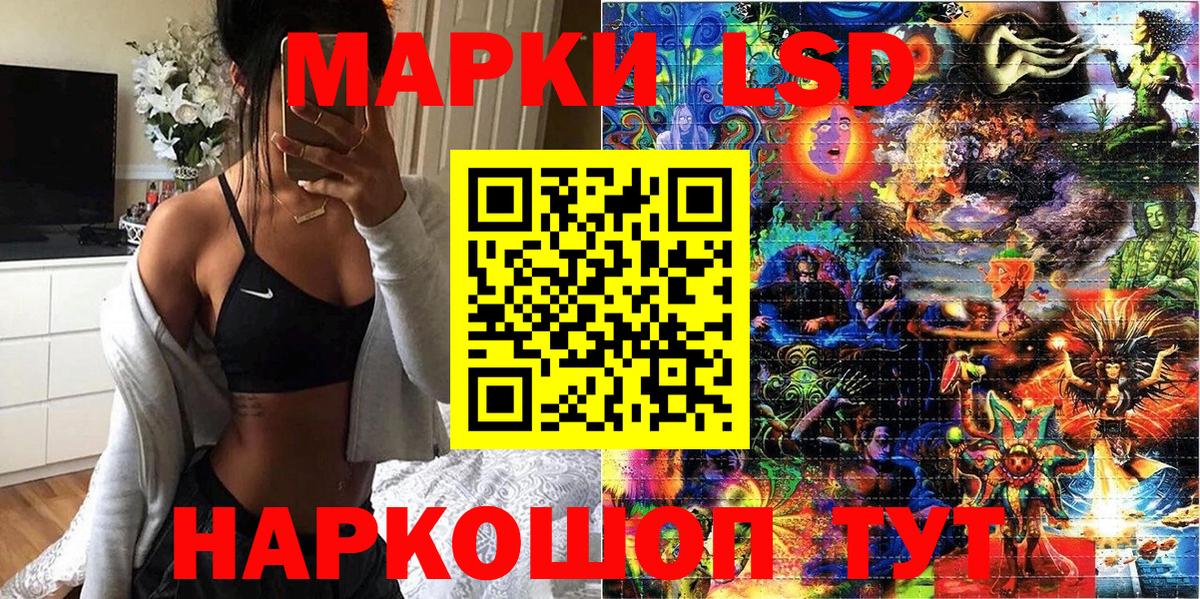 Марки N-bome 1,5мг Георгиевск